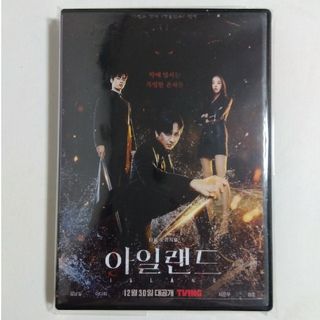 アイランドpart1.2   Blu-ray(韓国/アジア映画)