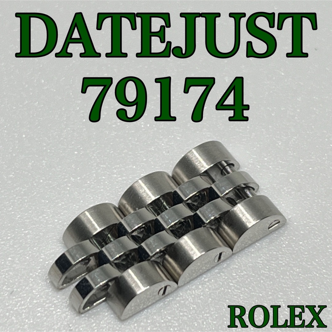 ROLEX(ロレックス)のROLEX DATEJUST 79174 3コマ メンズの時計(金属ベルト)の商品写真