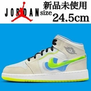 ナイキ(NIKE)の新品 NIKE 24.5cm AIR JORDAN 1 MID (GS)(スニーカー)