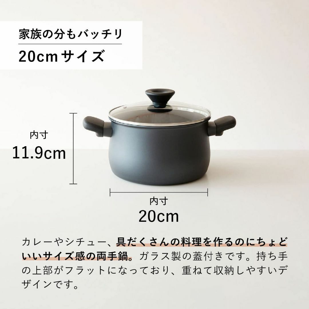 【在庫処分】マイヤー (Meyer) フライパン 「ミッドナイト 両手鍋 20c インテリア/住まい/日用品のキッチン/食器(調理道具/製菓道具)の商品写真