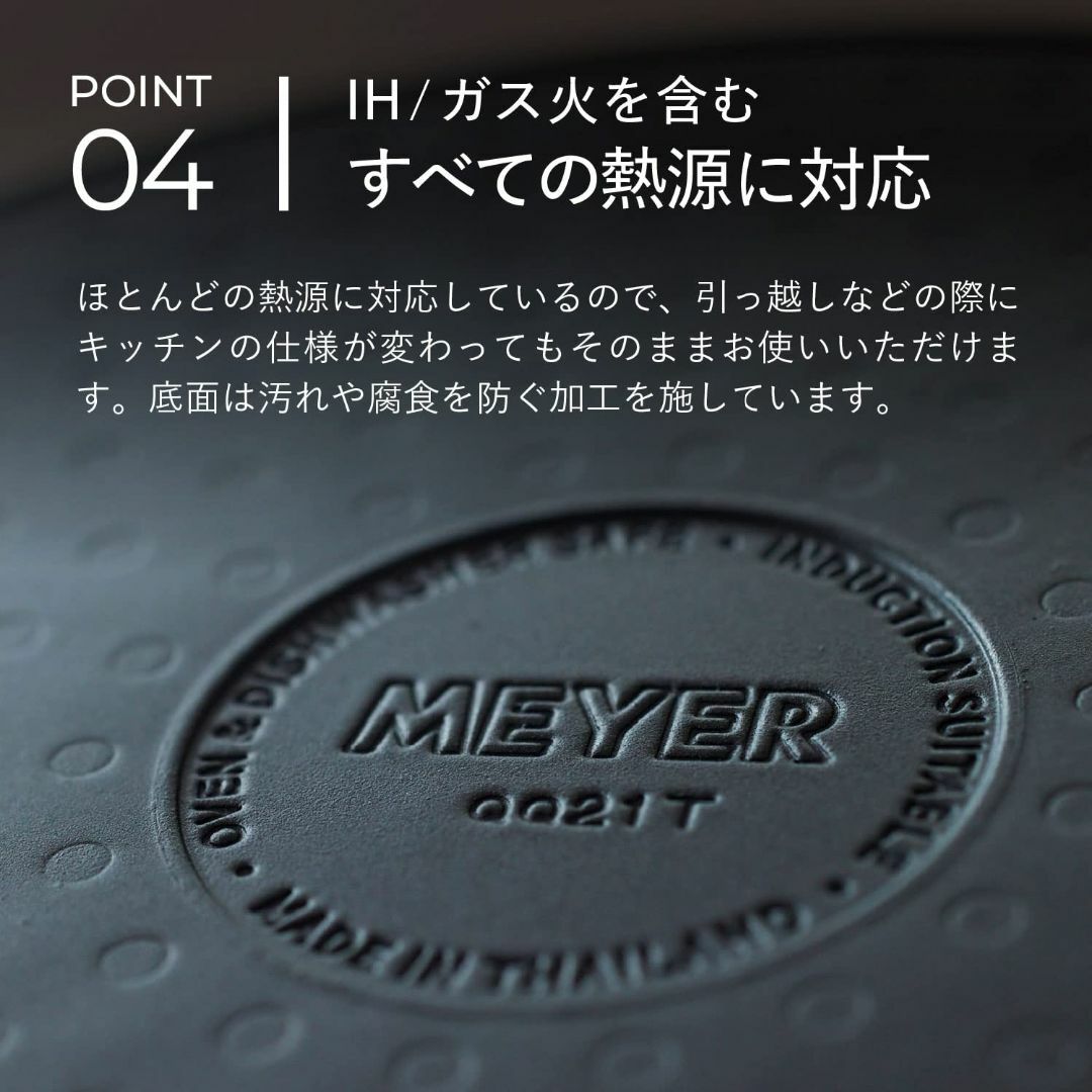 【在庫処分】マイヤー (Meyer) フライパン 「ミッドナイト 両手鍋 20c インテリア/住まい/日用品のキッチン/食器(調理道具/製菓道具)の商品写真