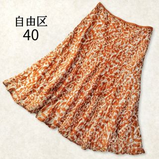 自由区 - 自由区 ✿ 総柄 リーフ柄 フレア スカート 40 L 膝丈 ブラウン 春夏