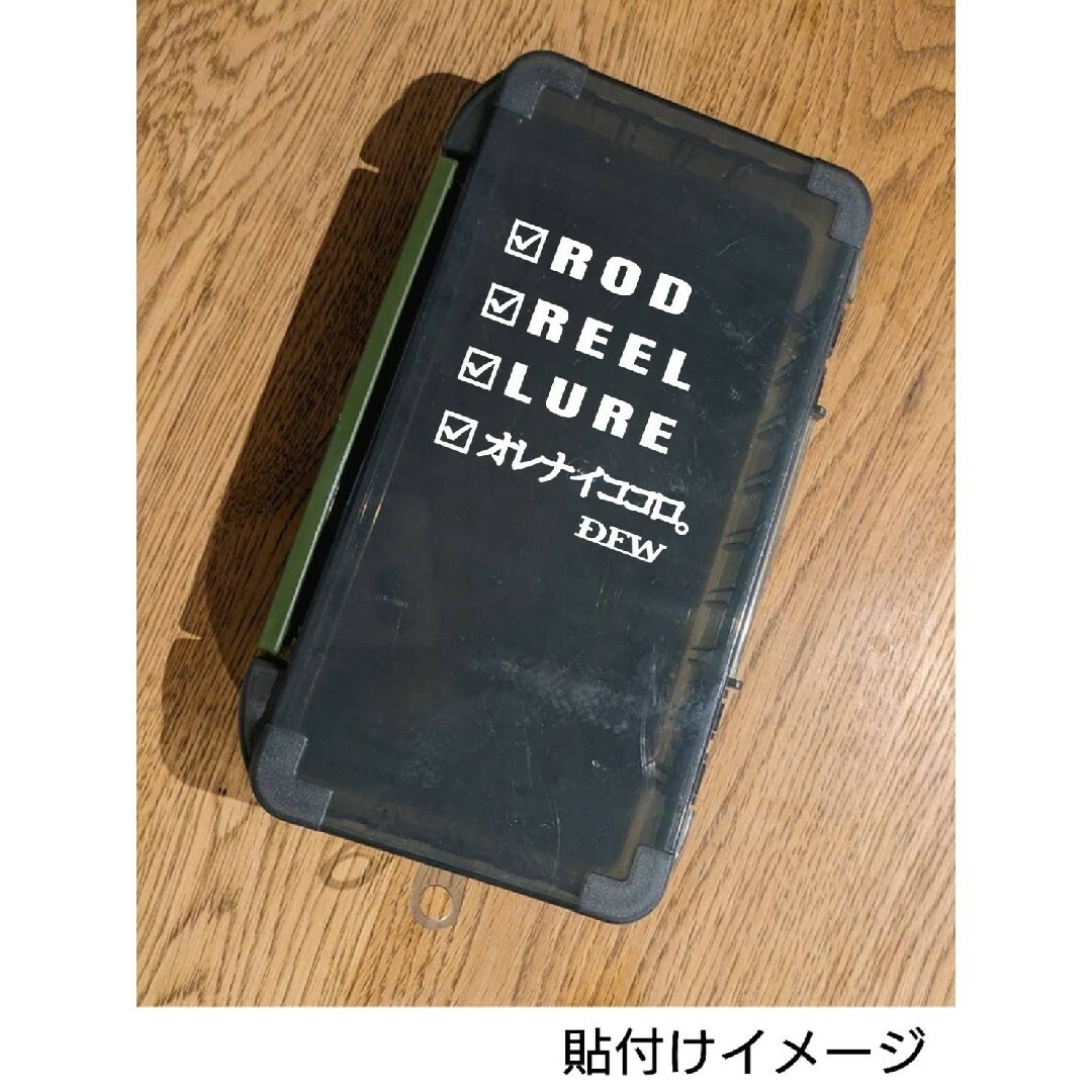 釣りステッカー 「オレナイココロ 小サイズ」 カラー:白　№64 スポーツ/アウトドアのフィッシング(その他)の商品写真