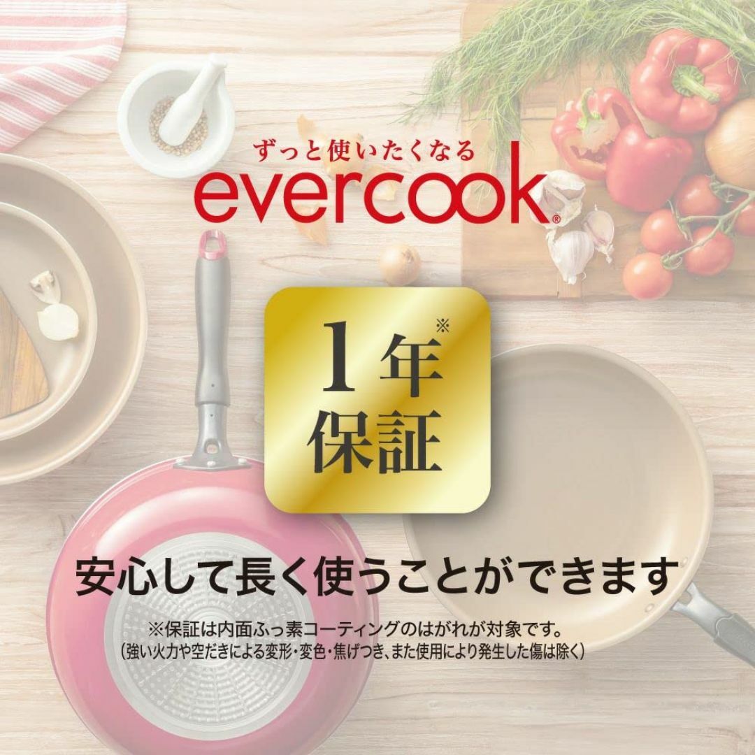 【在庫セール】エバークック フライパン 20㎝ オール熱源対応(IH対応) レッ インテリア/住まい/日用品のキッチン/食器(調理道具/製菓道具)の商品写真