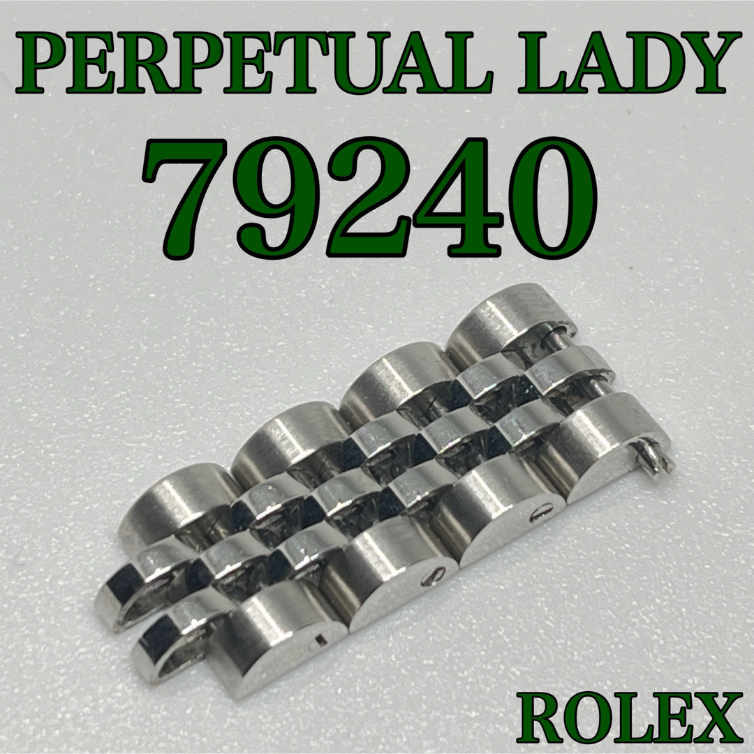 ROLEX(ロレックス)のROLEX PERPETUAL LADY 79240 4コマ メンズの時計(金属ベルト)の商品写真