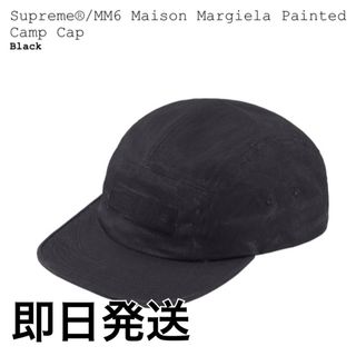 Supreme - Supreme Maison Margiela Painted Camp Cap