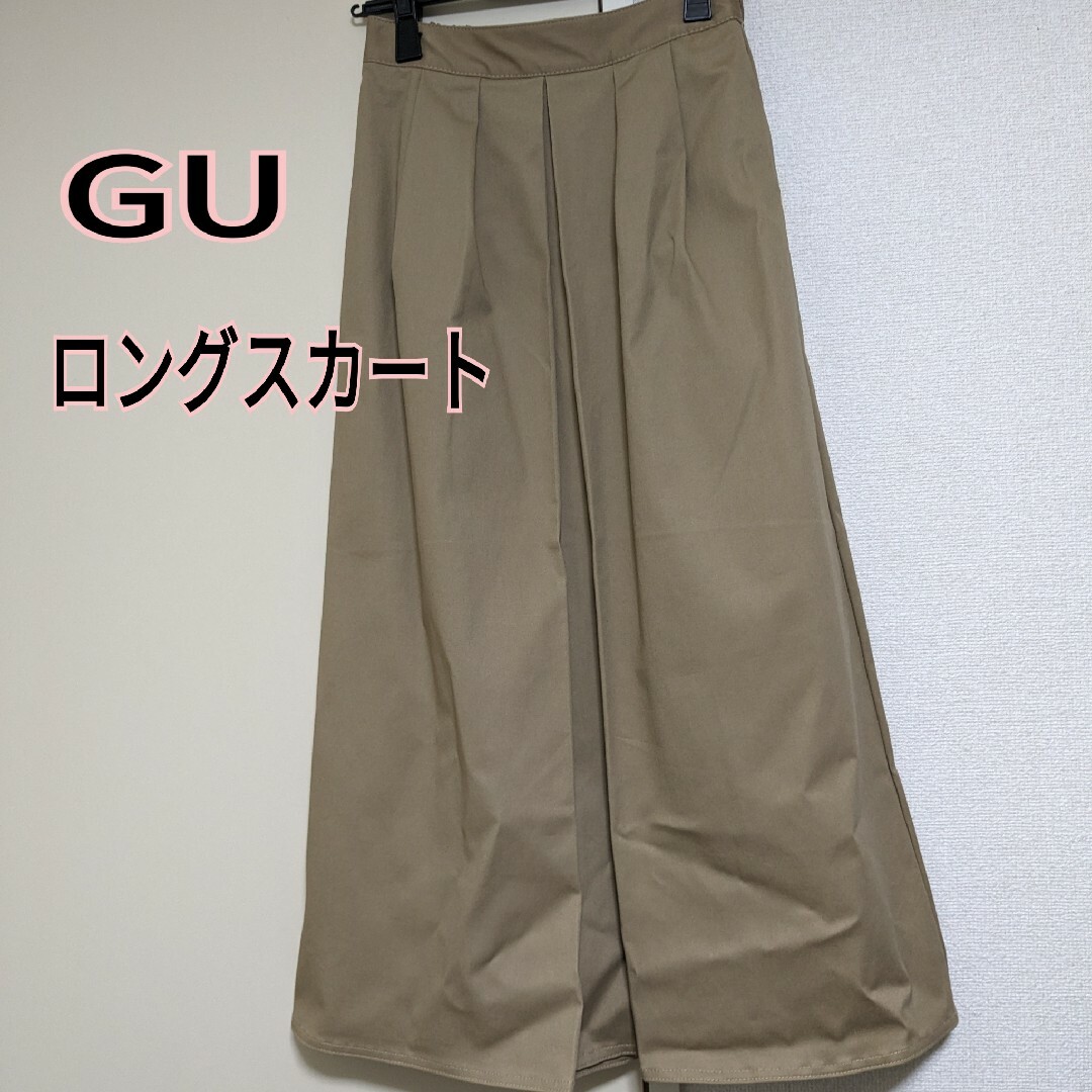 GU(ジーユー)のGU ジーユー　ロングスカート　綿 レディースのスカート(ロングスカート)の商品写真