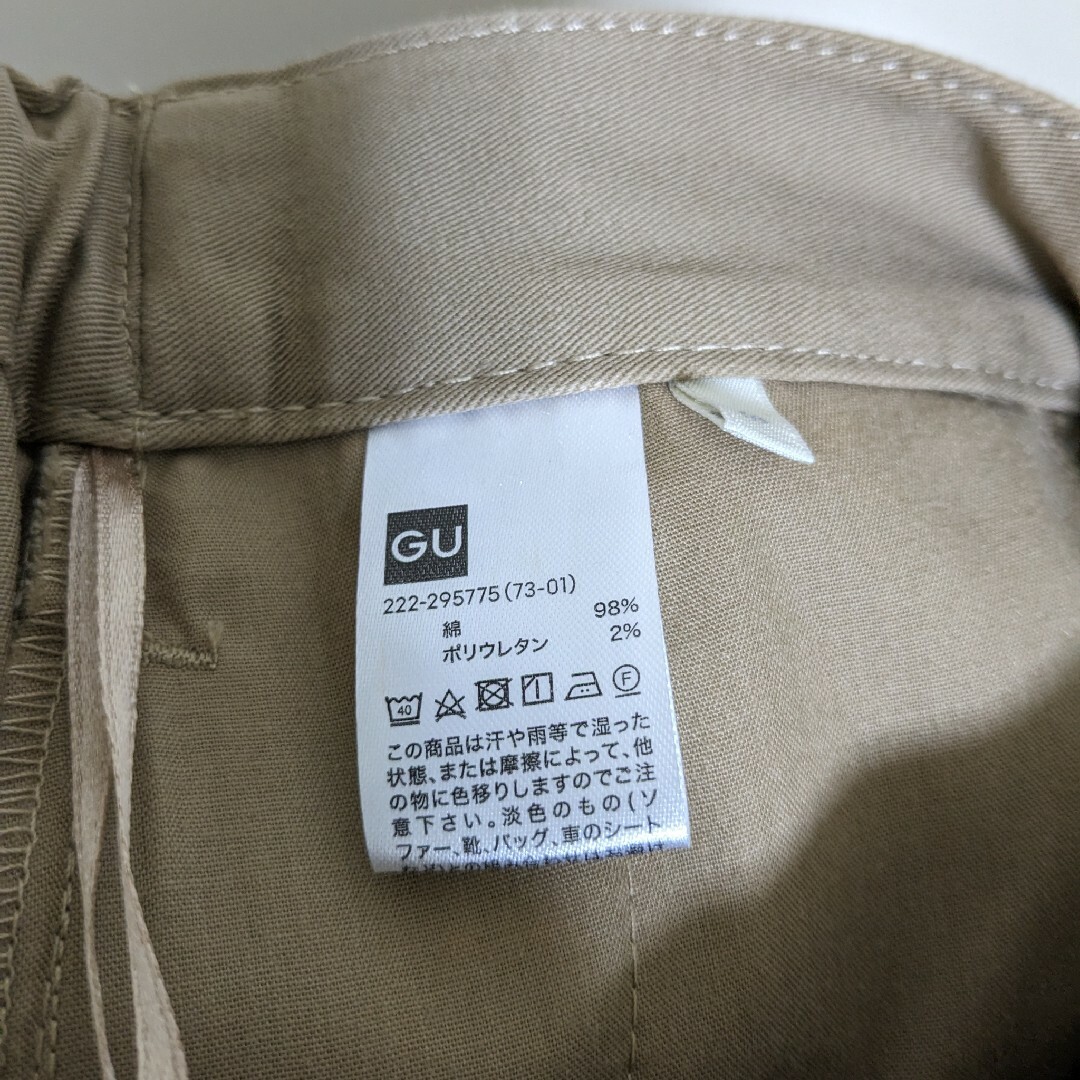 GU(ジーユー)のGU ジーユー　ロングスカート　綿 レディースのスカート(ロングスカート)の商品写真