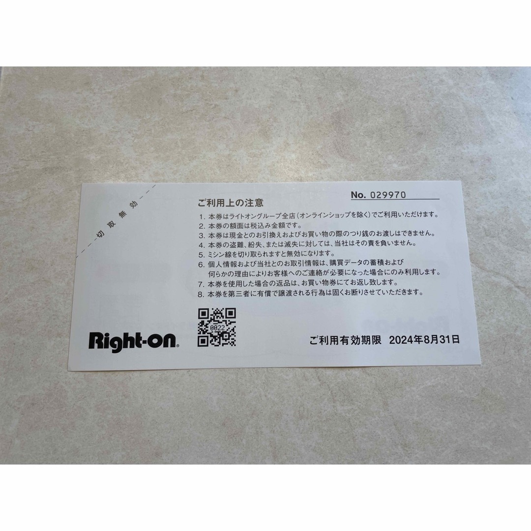 Right-on(ライトオン)のsa☆様 専用　Right-on 株主優待券 チケットの優待券/割引券(ショッピング)の商品写真