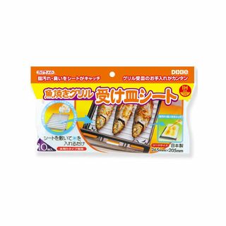 【新着商品】日本デキシー 魚焼きグリル 受け皿シート 10枚入り ホワイト(調理道具/製菓道具)