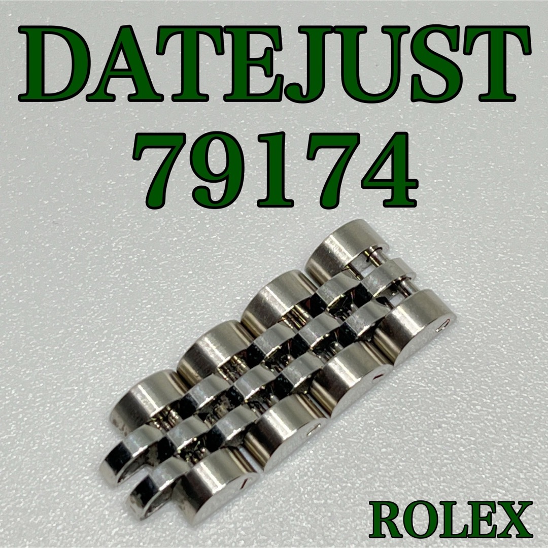 ROLEX(ロレックス)のROLEX DATEJUST 79174 4コマ メンズの時計(金属ベルト)の商品写真