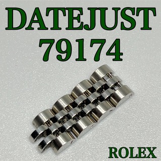 ロレックス(ROLEX)のROLEX DATEJUST 79174 4コマ(金属ベルト)