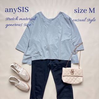 ◆美品◆anySIS◆大きめサイズ◆ストレッチ素材◆アイスブルー七分袖トップスM