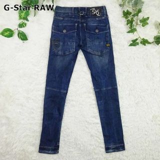 G-STAR RAW - ジースターロゥ　5620 HERITAGE EMBRO TAPERED W24