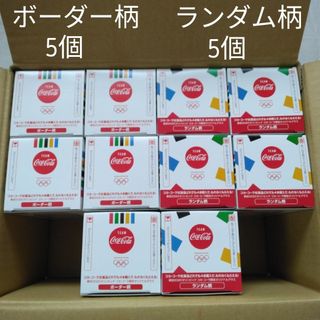 コカコーラ(コカ・コーラ)の東京2020オリンピック コカコーラ限定 オリジナルグラス 10個(グラス/カップ)