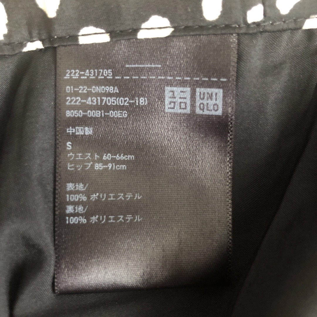 UNIQLO(ユニクロ)のUNIQLO ベルテッドプリントフレアスカート（丈標準75~79cm） レディースのスカート(ロングスカート)の商品写真