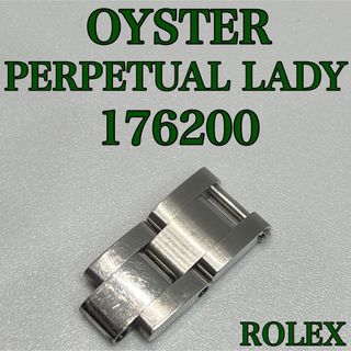 ロレックス(ROLEX)のROLEX PERPETUAL LADY 176200 2コマ(金属ベルト)