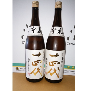 ジュウヨンダイ(十四代)の禰豆子様専用　十四代　本丸　2本　1800ml 製造2024年4月(日本酒)