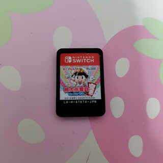 ニンテンドースイッチ(Nintendo Switch)のSwitch 桃太郎電鉄 ～昭和 平成 令和も定番！(家庭用ゲームソフト)