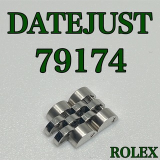 ロレックス(ROLEX)のROLEX DATEJUST 79174 2コマ(金属ベルト)