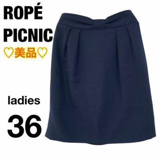 ロペピクニック(Rope' Picnic)の【美品】ロペピクニック スカート フォーマル りぼん フレア 上品【M】c718(ひざ丈スカート)