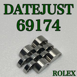 ロレックス(ROLEX)のROLEX DATEJUST 69174 2コマ(金属ベルト)