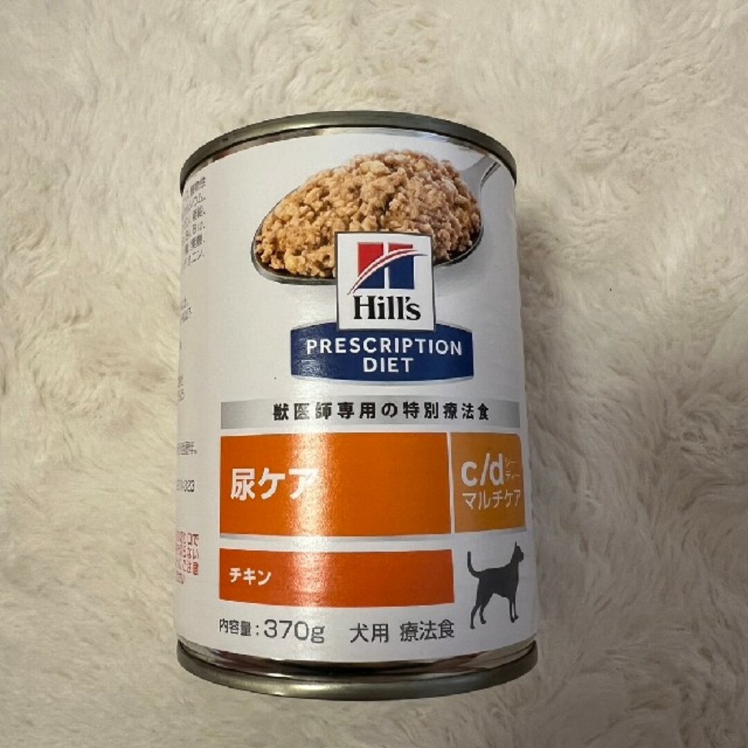 Hill's(ヒルズ)のHill's　尿ケア　C/Dマルチケア　犬用療養食セット その他のペット用品(犬)の商品写真