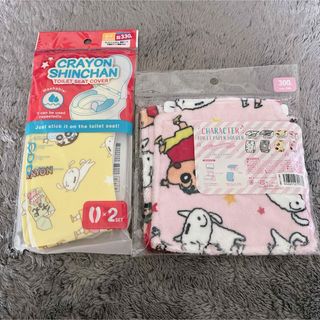 クレヨンシンチャン(クレヨンしんちゃん)のクレヨンしんちゃん トイレ用品セット(日用品/生活雑貨)