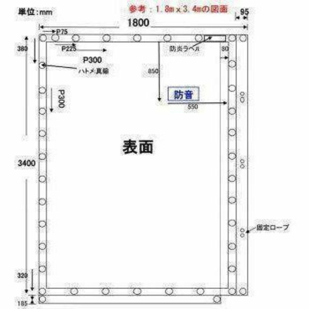 防音シート 家庭用 庭用 建築用 工事現場 足場シート ＃38 インテリア/住まい/日用品のインテリア/住まい/日用品 その他(その他)の商品写真