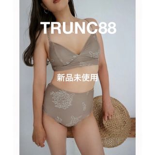 ☆新品未使用☆trunc88 水着 ブラウン Coral-reef 大人ビキニ(水着)