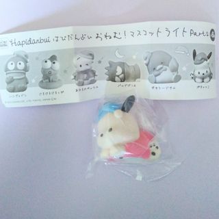 サンリオ  おねむマスコットライト ポチャッコ(キャラクターグッズ)