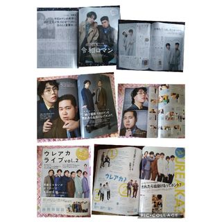 令和ロマン　voce 5月号&4月号&8月号　雑誌のみ　切り抜き☓　23558(ファッション)