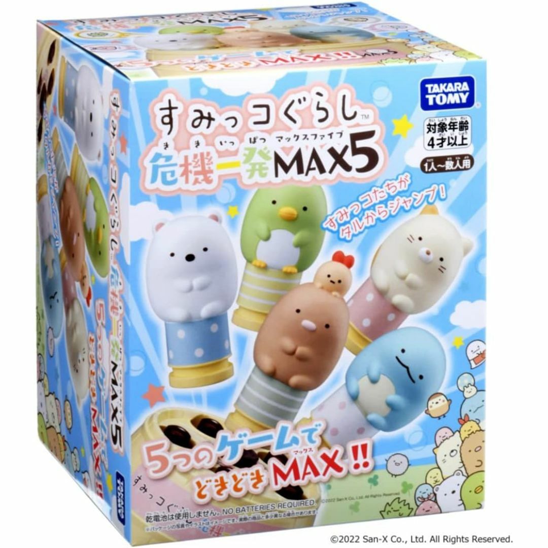 すみっコぐらし パンケーキメーカーと危機一発MAX5 エンタメ/ホビーのおもちゃ/ぬいぐるみ(キャラクターグッズ)の商品写真