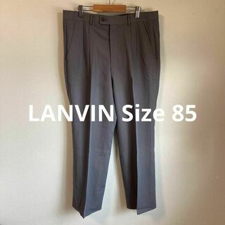 ランバン(LANVIN)のLANVIN ランバン　スラックス　タックパンツ　綺麗め　85 古着(スラックス)