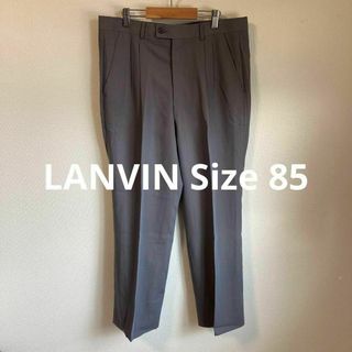 LANVIN - LANVIN ランバン　スラックス　タックパンツ　綺麗め　85 古着