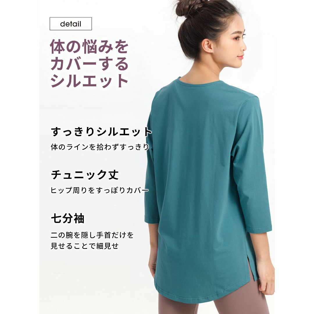 [Loopa(ルーパ)] ベーシック Tシャツ レディース 七分袖 速乾 接触冷 レディースのファッション小物(その他)の商品写真
