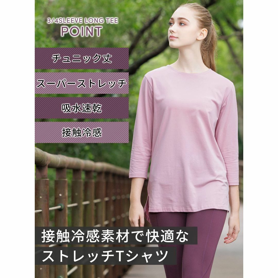 [Loopa(ルーパ)] ベーシック Tシャツ レディース 七分袖 速乾 接触冷 レディースのファッション小物(その他)の商品写真