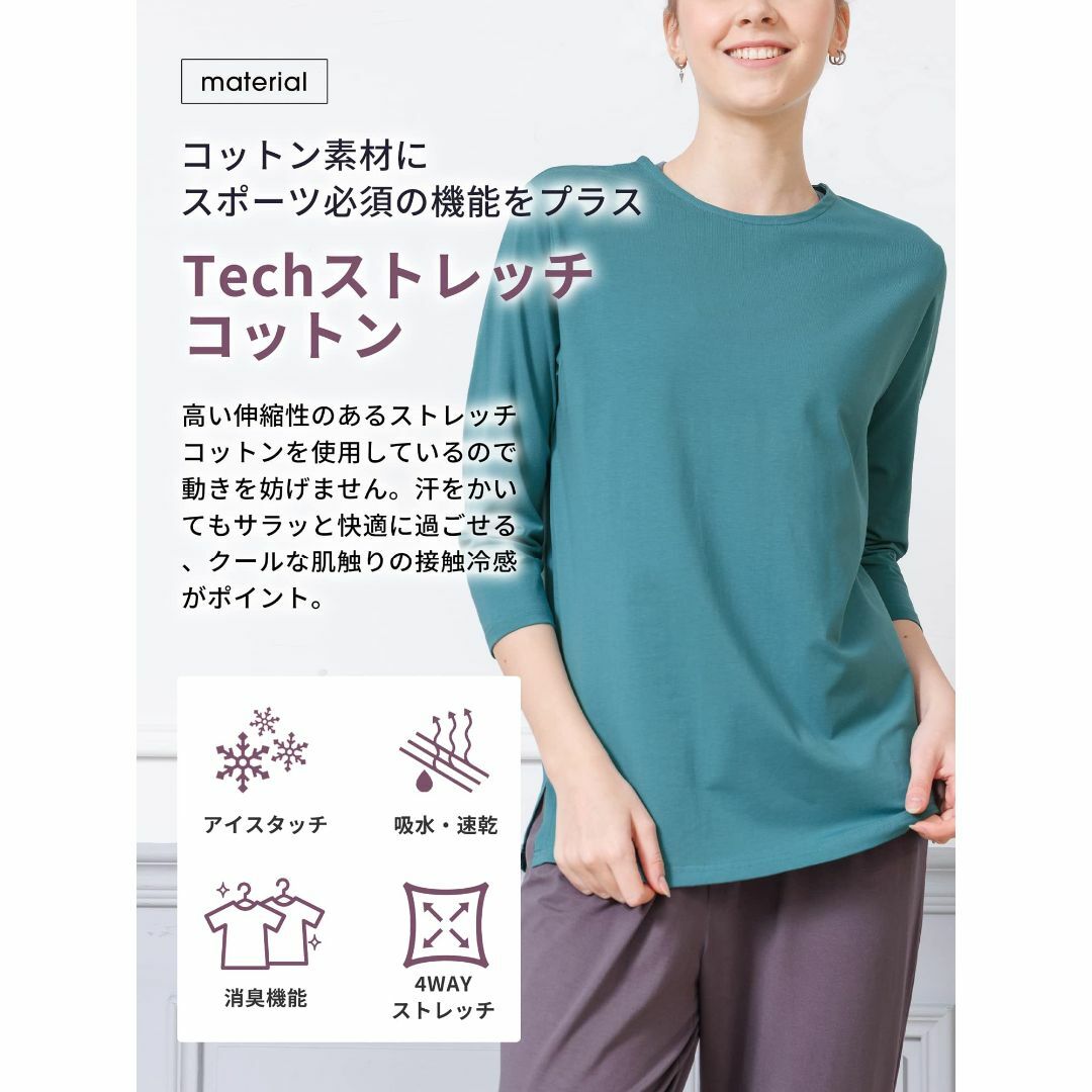 [Loopa(ルーパ)] ベーシック Tシャツ レディース 七分袖 速乾 接触冷 レディースのファッション小物(その他)の商品写真