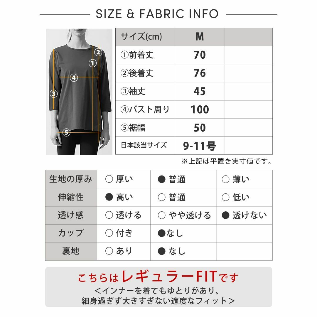 [Loopa(ルーパ)] ベーシック Tシャツ レディース 七分袖 速乾 接触冷 レディースのファッション小物(その他)の商品写真