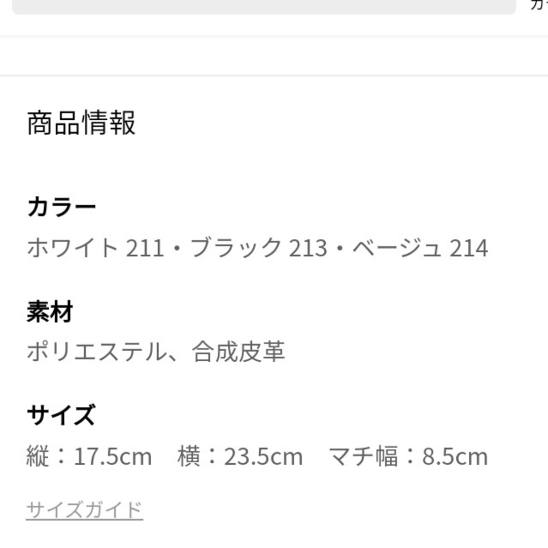 しまむら(シマムラ)のjuo しまむら キッズ ベビー用バッグ ぽこぽこ ブラック 黒 キッズ/ベビー/マタニティのこども用バッグ(その他)の商品写真