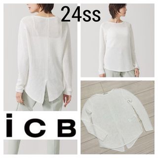 24ss 極美品■ICB■洗える ペーパーブレンド シャインニット プルオーバー