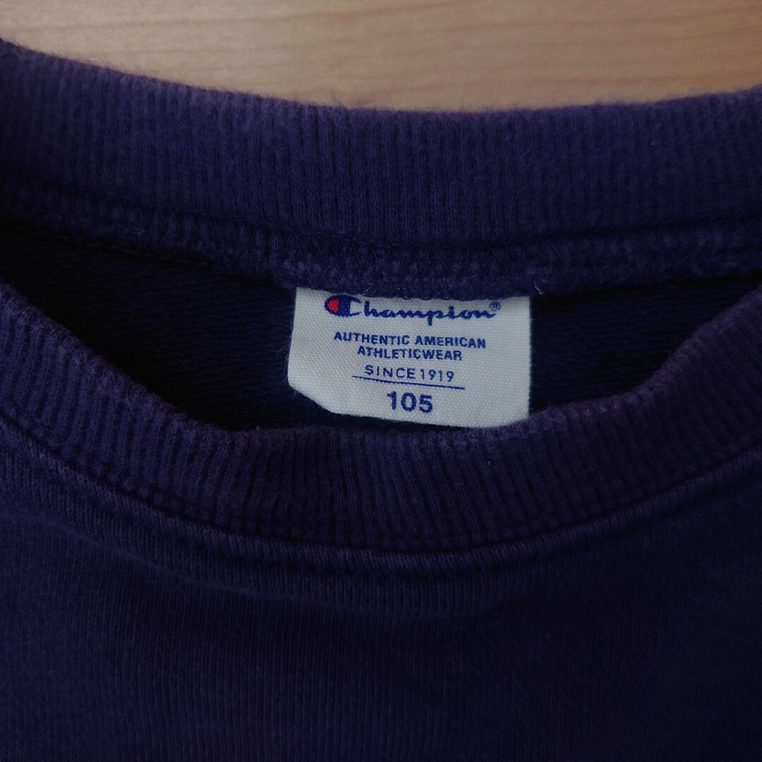 Champion(チャンピオン)のChampion チャンピオン トレーナ 105 男の子 トレーナー 100 キッズ/ベビー/マタニティのキッズ服男の子用(90cm~)(Tシャツ/カットソー)の商品写真