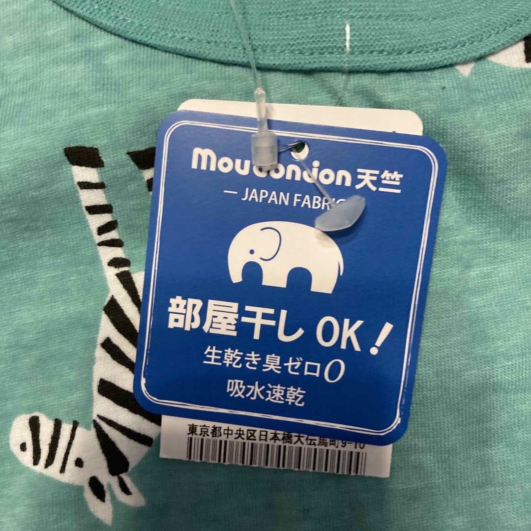 mou jon jon(ムージョンジョン)のmoujonjon tシャツ　サイズ110 未使用 キッズ/ベビー/マタニティのキッズ服男の子用(90cm~)(Tシャツ/カットソー)の商品写真