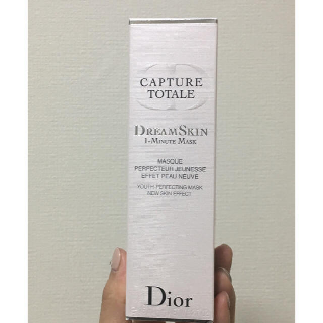 Dior(ディオール)の【土日セール】Dior ピーリングマスク コスメ/美容のスキンケア/基礎化粧品(ゴマージュ/ピーリング)の商品写真