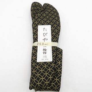 男性用 柄足袋 25.0cm 黒色 七宝柄 底面黒色 日本製 たびや 一輪館 綿100％ 4枚こはぜ メンズ 足袋 カジュアル 新品(和装小物)