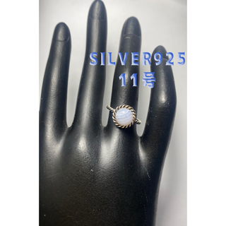 SILVER925リング　水色の瑪瑙銀指輪危険を回避するお守りシルバー11号Gて(リング(指輪))