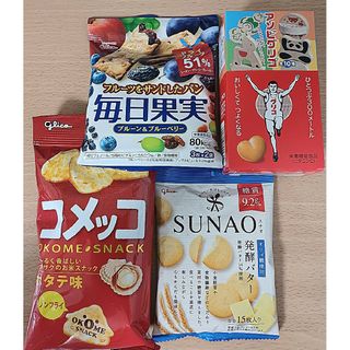 グリコ(グリコ)の【401円均一】4点セット グリコ 毎日果実 アソビグリコ コメッコ SUNAO(菓子/デザート)