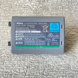 Nikon - Nikon Li-ionバッテリー EN-EL18a 中古