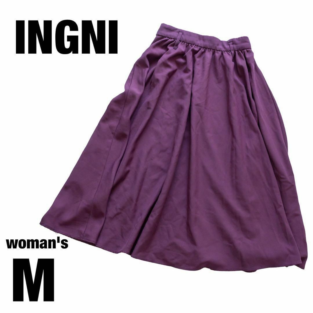 INGNI(イング)の【INGNI】イング スカート ロング【M】細見え 美脚 高級 上品 大人気 レディースのスカート(ひざ丈スカート)の商品写真