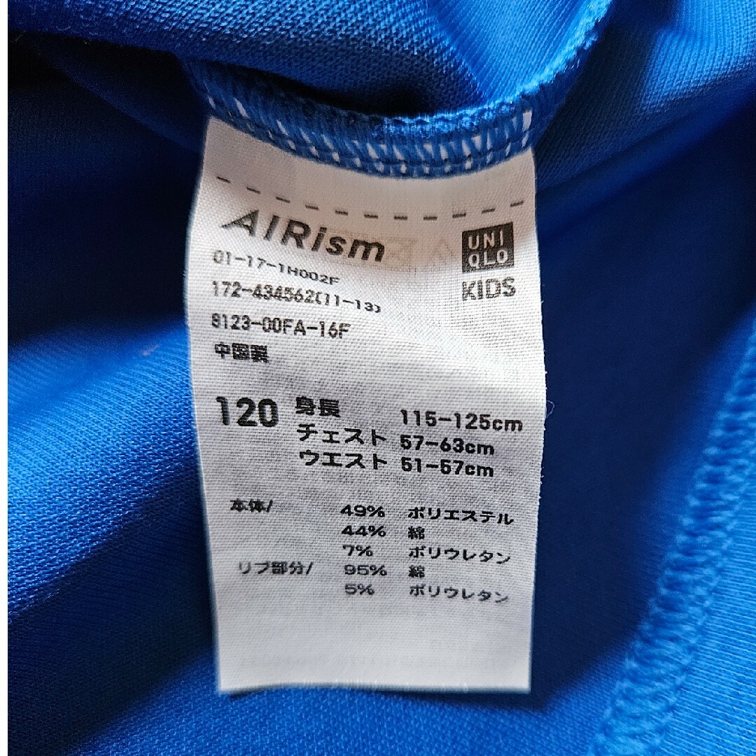 UNIQLO(ユニクロ)のUNIQLOKIDS　AIRism長袖パジャマ120 キッズ/ベビー/マタニティのキッズ服男の子用(90cm~)(パジャマ)の商品写真